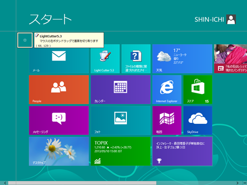 Windows 8 Enterprise x64-2013-05-11-21-26-38